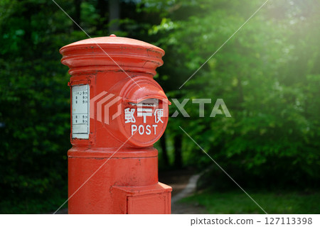 Retro post 127113398