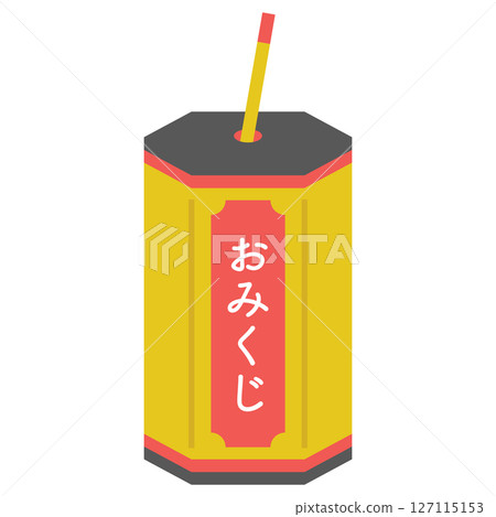 神簽圖示說明 神簽圖示說明 127115153