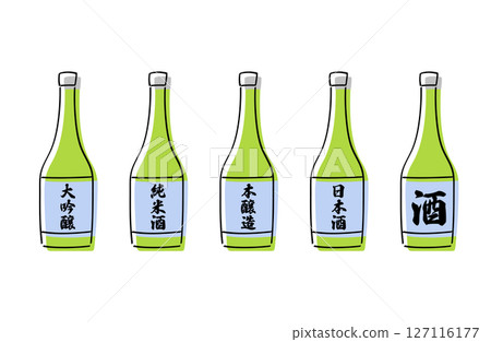 日本清酒瓶的插圖，綠色瓶子 127116177