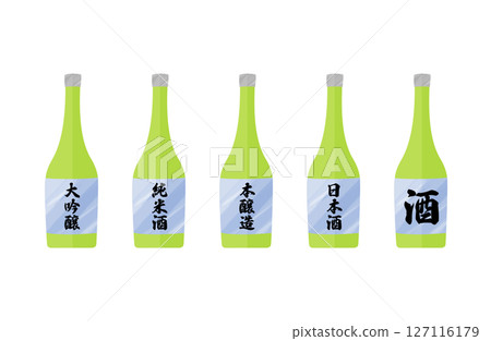 清酒瓶的水彩插圖，綠色瓶子 127116179