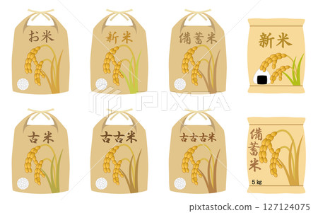 米、囤米、新米、舊米的插圖 127124075