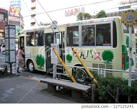 Bun Bus in Kokubunji City, Tokyo (JR Chuo Line Kokubunji Station South Exit: Higashimotomachi Route) 127125241