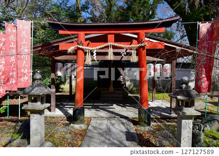 Hanayama Inari Shrine 127127589