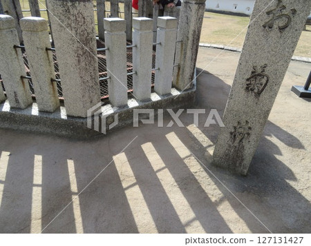 Kikui-do Kikui-do 127131427