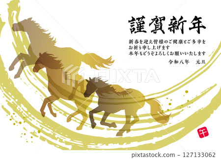 2026年新年賀卡模板 127133062