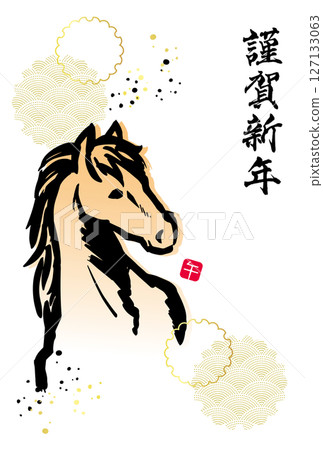 2026年馬年賀年卡 127133063