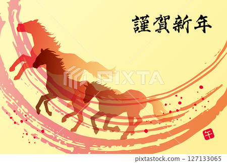 2026年馬年賀年卡 127133065