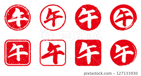 Horse Kanji Stamp Seal Red Set 127133930