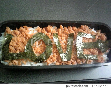 用海藻寫著「LOVE」的鮭魚飯 用海藻寫著「LOVE」的鮭魚飯 127134448