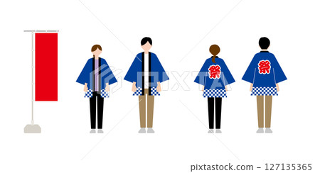 Staff wearing happi coats for the event and flags 127135365