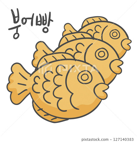 An illustration of fish-shaped buns, a Korean winter snack Korean Calligraphy 127140383