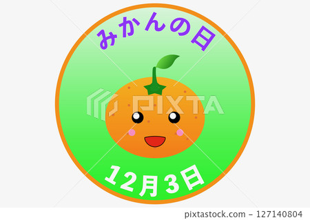 Mandarin Orange Day November 3rd and December 3rd Anniversary Mandarin Orange Day November 3rd and December 3rd Anniversary 127140804