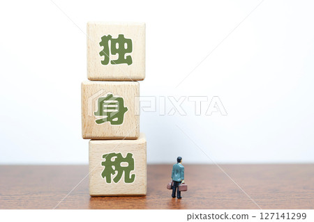 Image of the singles tax 127141299