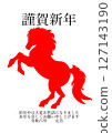 Red prancing horse New Year's card 127143190