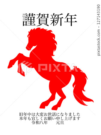 Red prancing horse New Year's card 127143190