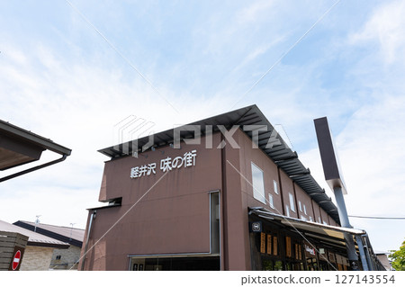 輕井澤奧特萊斯：長野縣北佐久郡輕井澤的美味之城 127143554