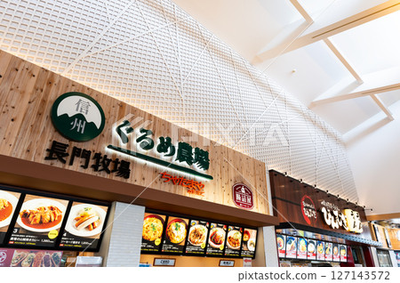 美食廣場 陽光與綠色廚房 美食農場 輕井澤奧特萊斯 長野縣北佐久郡輕井澤町 美食廣場 陽光與綠色廚房 美食農場 輕井澤奧特萊斯 長野縣北佐久郡輕井澤町 127143572