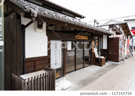 Tomioka Silk Soap - Road to the World Heritage Site Tomioka Silk Mill, Tomioka, Gunma Prefecture 127143756
