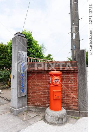 Tomioka Silk Mill entrance mailbox, Tomioka, Gunma Prefecture 127143758