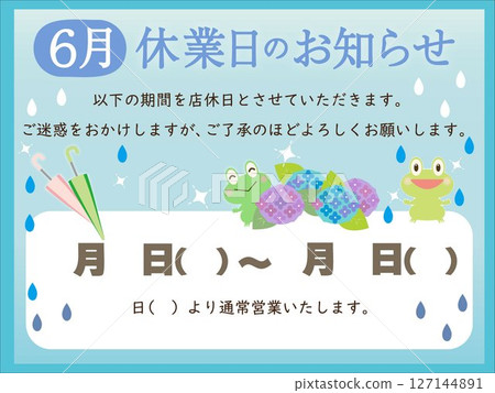Notice of June closure (rainy season and frogs) Notice of June closure (rainy season and frogs) 127144891