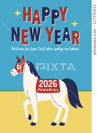 2026年馬年賀年卡 127145013