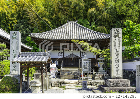 四國88所寺廟中第49所：愛媛郡松山市淨土寺大師堂 127145283