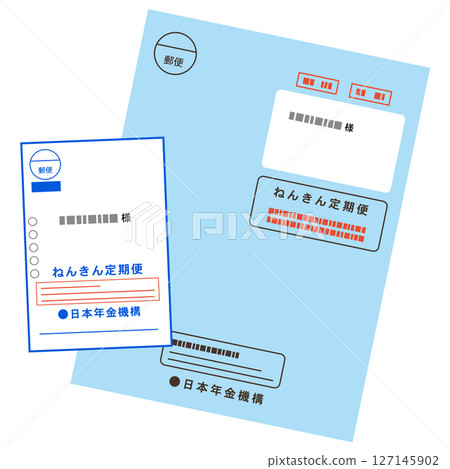 定期退休金郵件、退休金相關通知、文件 127145902