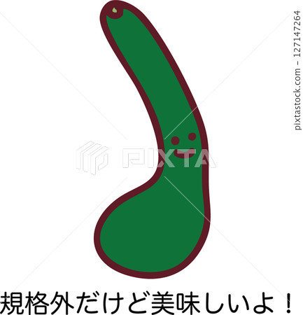 可愛的黃瓜插圖,傳達出即使非常規食物也很美味的信息 可愛的黃瓜插圖,傳達出即使非常規食物也很美味的信息 127147264