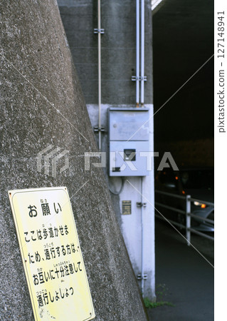Railway Underpass 127148941