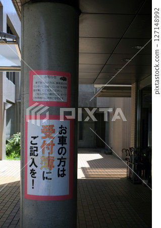 Notice notice at the community center 127148992