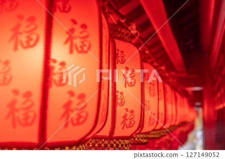 Red lanterns with the word "Fu" at the Jade Buddha Temple in Shanghai Red lanterns with the word "Fu" at the Jade Buddha Temple in Shanghai 127149052