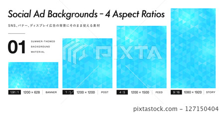 A banner background set for display advertising, including a 1:1 1200x1200 cool material with an ice image 127150404