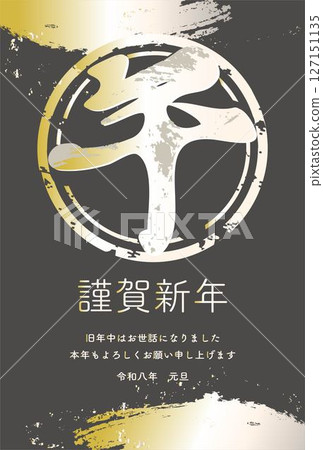 New Year's card, New Year 2026, Horse, Year of the Horse, Horse, Sumi-e, Calligraphy, Ink painting, Calligraphy, Kanji, Handwritten, Illustration material 127151135
