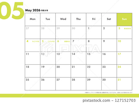 星期一開始桌歷令及2026年5月8日 商務用簡易行事曆資料 127152703