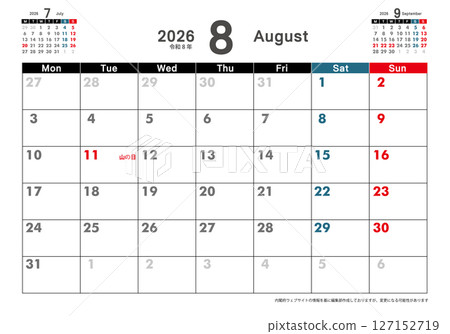 星期一開始桌曆令和2026年8月8日3個月顯示簡單日曆資料 127152719