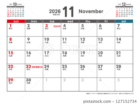 週日開始桌曆令和2026年11月8日3個月顯示六曜簡易日曆材料 127152734