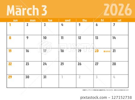 週日開始桌歷令及2026年3月8日 商務用簡易行事曆資料 週日開始桌歷令及2026年3月8日 商務用簡易行事曆資料 127152738