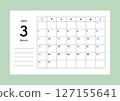 2025 Calendar March 127155641