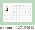 2025 Calendar March 127155642