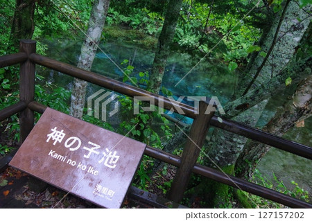 Kaminoko Pond, Shari District, Hokkaido 127157202