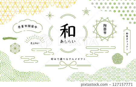 Japanese-style decoration. Japanese decoration. A set of Japanese modern decorations with Japanese patterns. 127157771