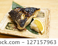 今日烤魚 127157963