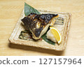 今日烤魚 127157964