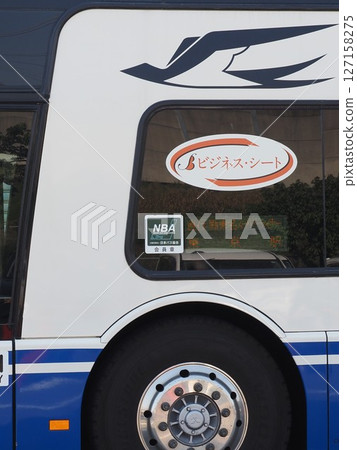JR Central Bus Aero King JR Central Bus Aero King 127158275