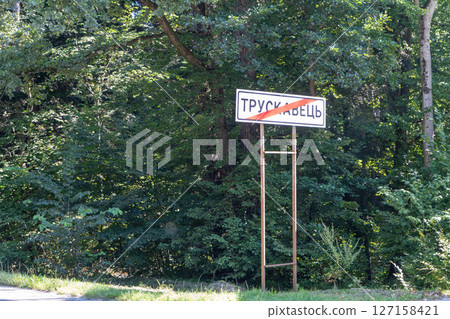 Road sign inscription end Truskavets balneological resort town Ukraine 127158421