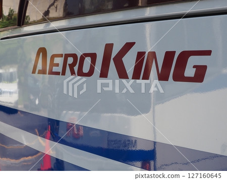 JR高速巴士Aero King 127160645