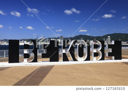 Park where the sea can be seen 127165810