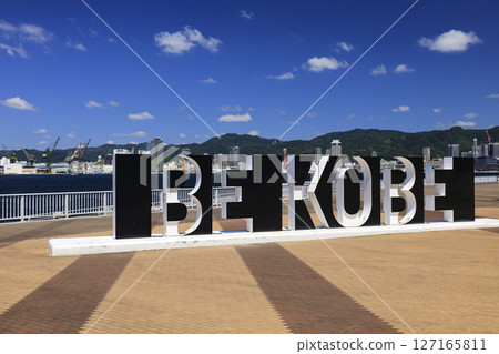 Park where the sea can be seen 127165811