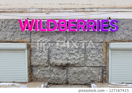 Orenburg, Russia - January 18, 2025 A sign for the Wildberries online store on the wall of the basement floor of the building. Editorial 127167415