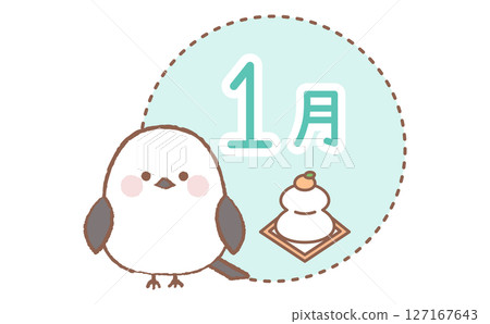 島江和加賀美麻糬一月插畫 島江和加賀美麻糬一月插畫 127167643